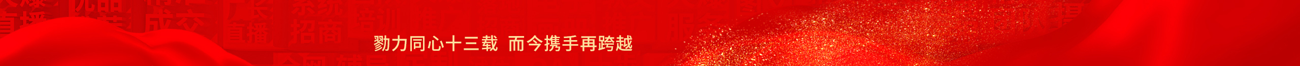 ����ͬ��ʮ���d������y���ٿ�Խ���𱬾W(w��ng)13����c�䣡