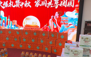 �C��ɢ�M���Ǻ��L(zh��ng)�����µ�һ�꣬�f(w��n)���?bi��o)�? title=