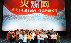 �𱬾W(w��ng)ȫ�w�T��һ�����(ch��ng)�^���Ӱ���Z�ڡ�