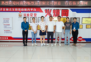 ��Ʒ�W�R�𱬾W(w��ng)���^ָ��(d��o)