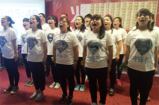 ʿ��չʾ-����Դ�����ţ���(chu��ng)�����o(w��)ֹ��