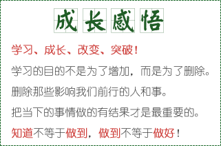 �ɾ��Լ�-�W(xu��)��(x��)�����L(zh��ng)����׃��ͻ��