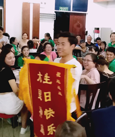 生日快樂，大顯神威！