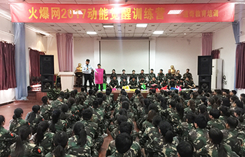 說到就要做到，要做就做最好！