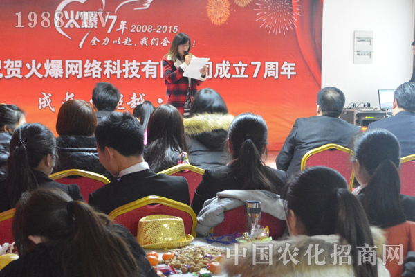 火爆:我想對(duì)你說(shuō)